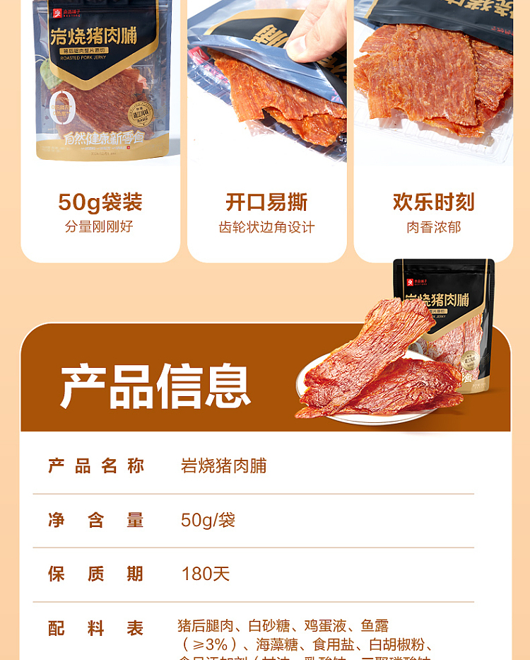 ryobanji-rock-roasted-pork-dumplings-50g-5