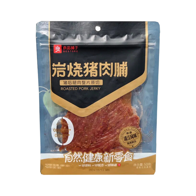 ryobanji-rock-roasted-pork-dumplings-50g-1