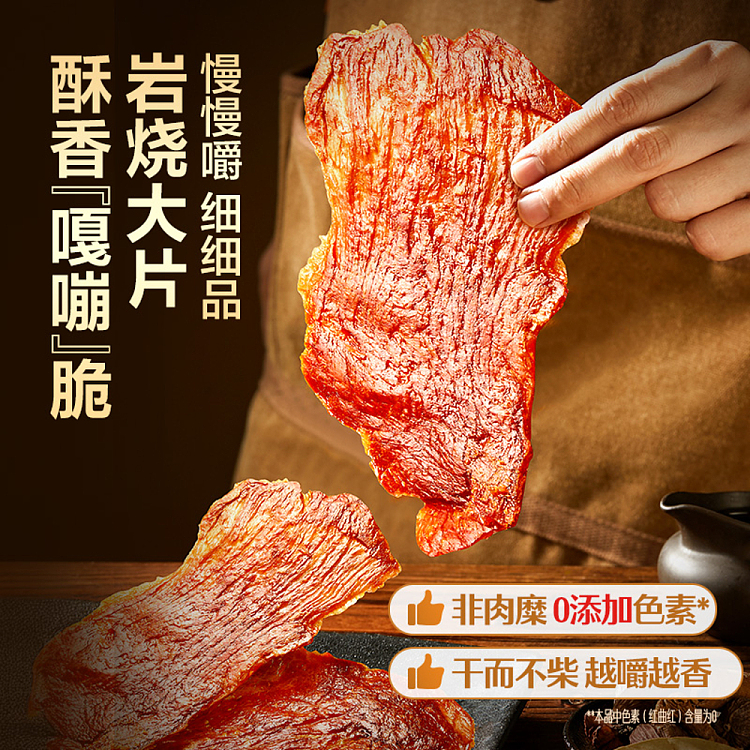 ryobanji-rock-roasted-pork-dumplings-50g-3