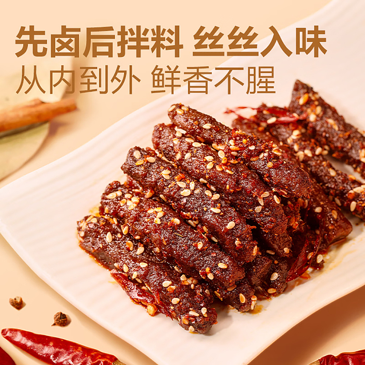 liangpinpuzi-pepper-real-beef-spicy-flavor-75g-3