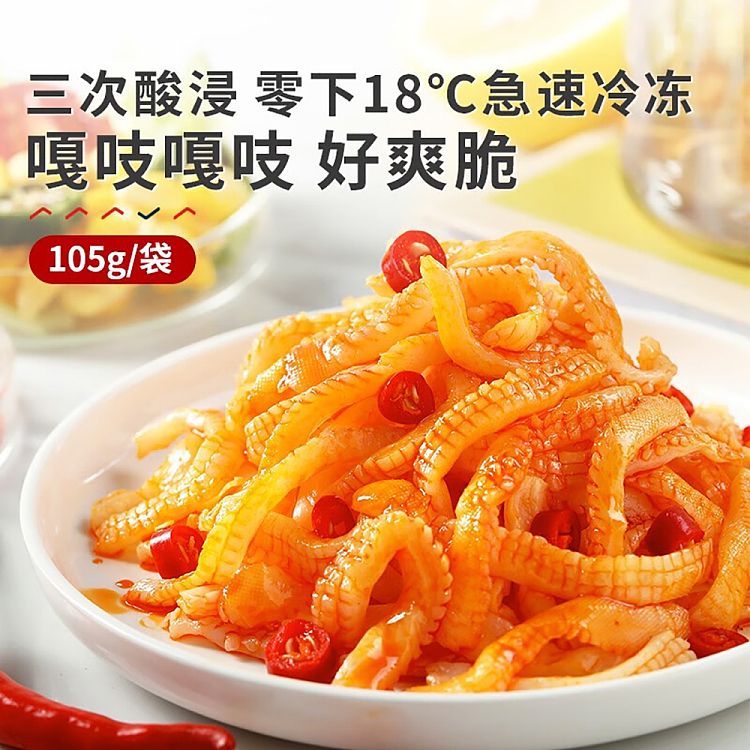 liangpinpuzi-konjac-sharp-spicy-flavor-105g-2