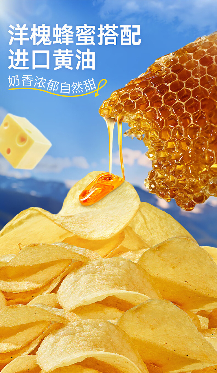 liangpinpu-cocoa-duck-potato-chips-honey-butter-flavor-60g-2