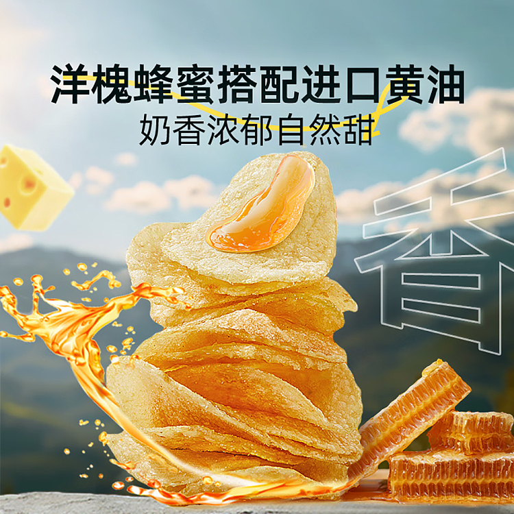 liangpinpu-cocoa-duck-potato-chips-honey-butter-flavor-60g-2