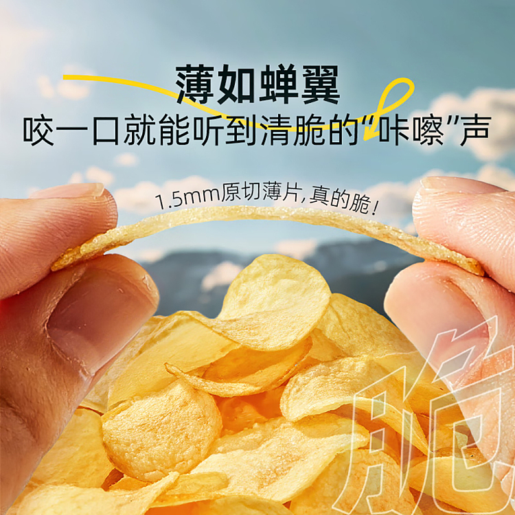 liangpinpu-cocoa-duck-potato-chips-honey-butter-flavor-60g-3