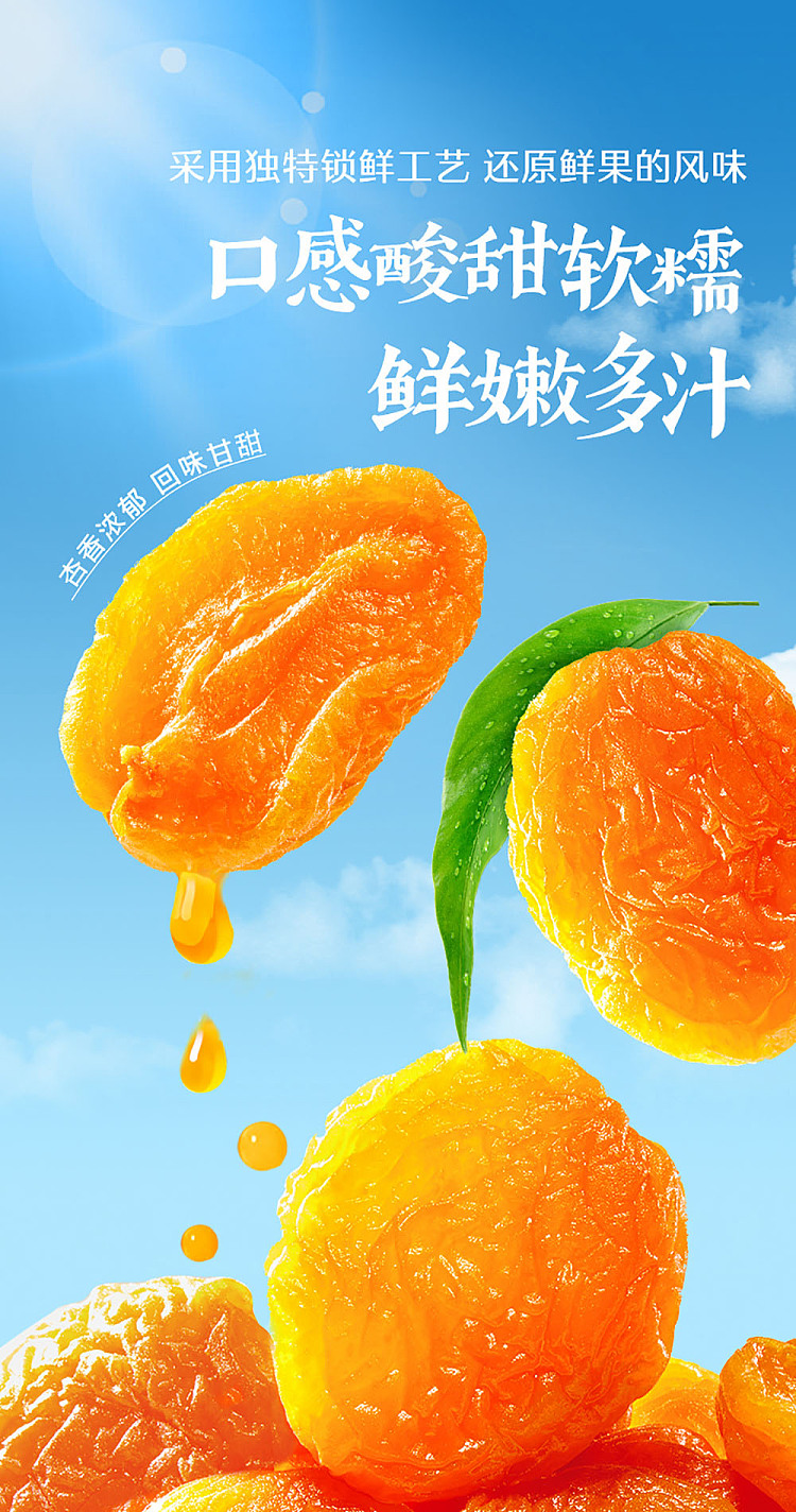 liangpinpuzi-dried-fruits-fresh-juice-juice-golden-apricot-55g-1