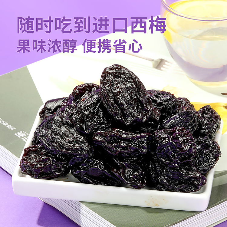 liangpinpuzi-california-prunes-70g-2