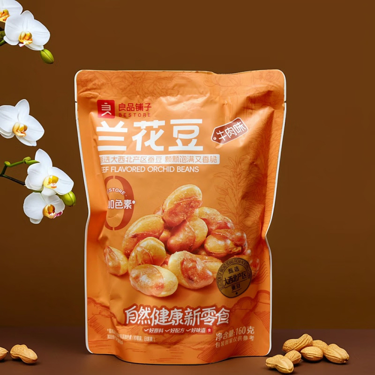 liangpinpuzi-orchid-bean-beef-flavor-160g-2
