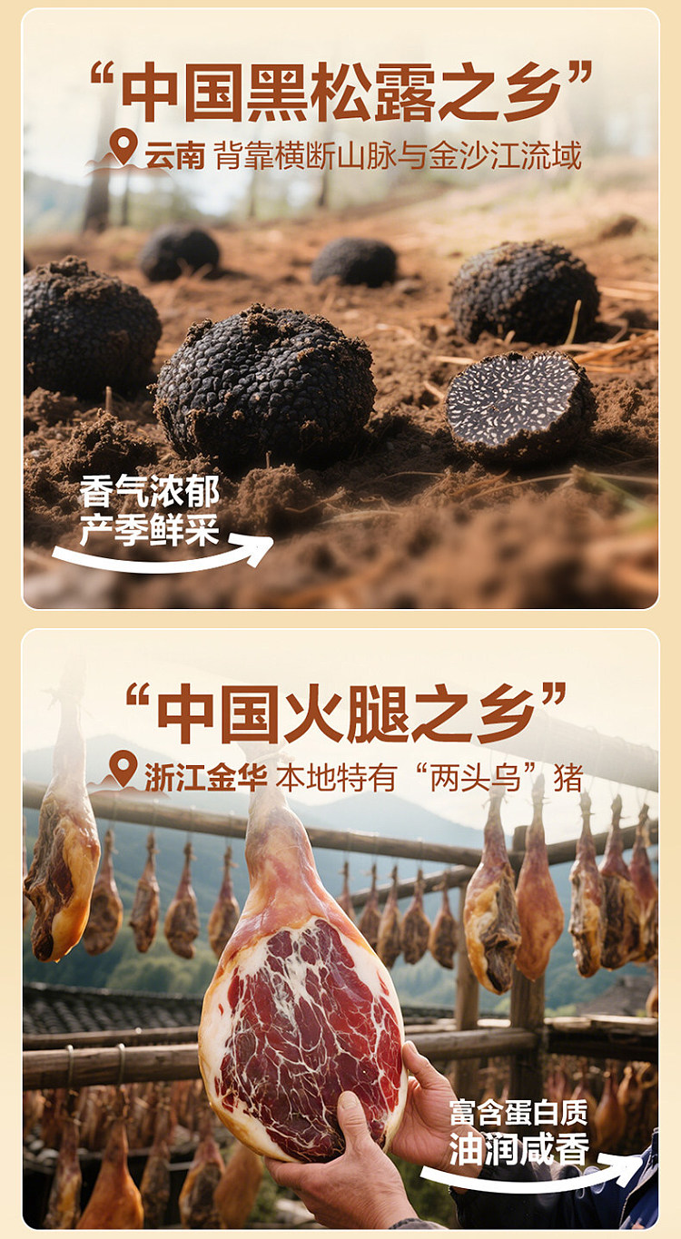 liangpinpuzi-black-truffle-and-ham-soda-crackers-300g-3