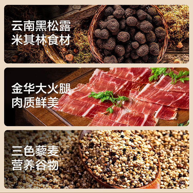 liangpinpuzi-black-truffle-and-ham-soda-crackers-300g-4