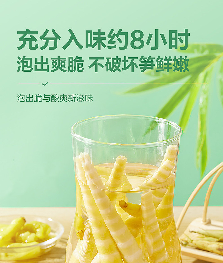 liangpinpuzi-pickled-chili-bamboo-shoots-150g-10