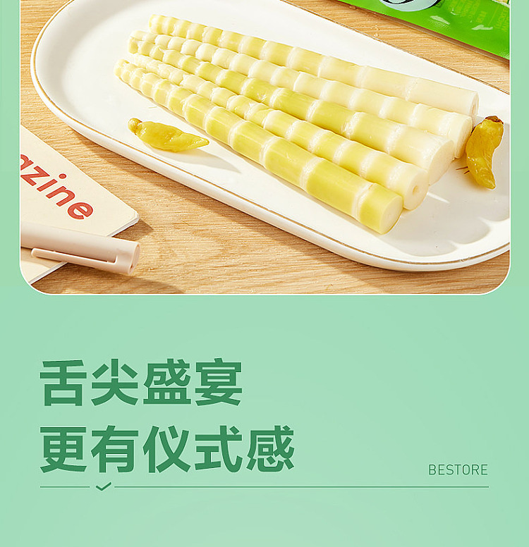 liangpinpuzi-pickled-chili-bamboo-shoots-150g-13