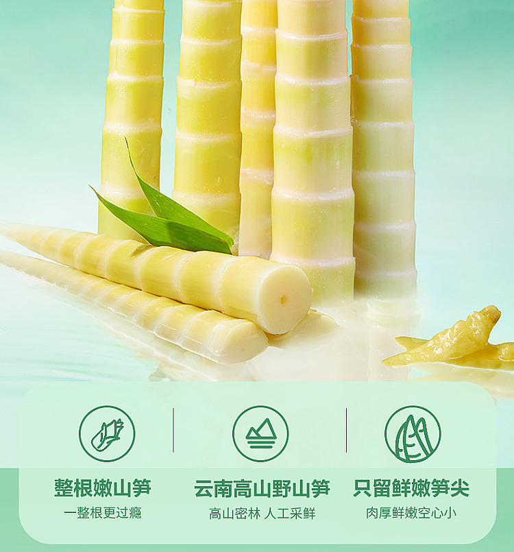 liangpinpuzi-pickled-chili-bamboo-shoots-150g-3