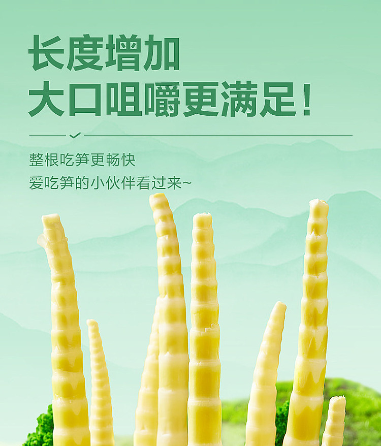 liangpinpuzi-pickled-chili-bamboo-shoots-150g-4