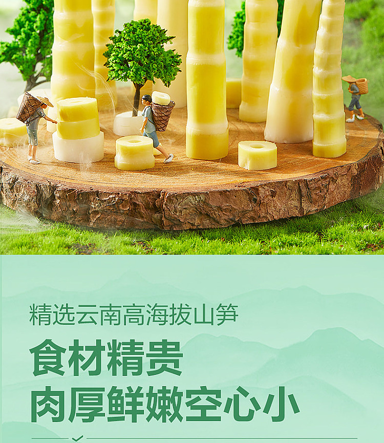 liangpinpuzi-pickled-chili-bamboo-shoots-150g-5