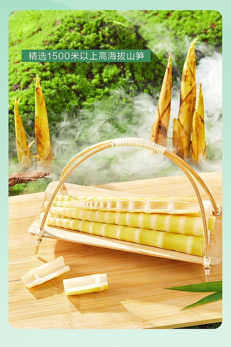 liangpinpuzi-pickled-chili-bamboo-shoots-150g-6