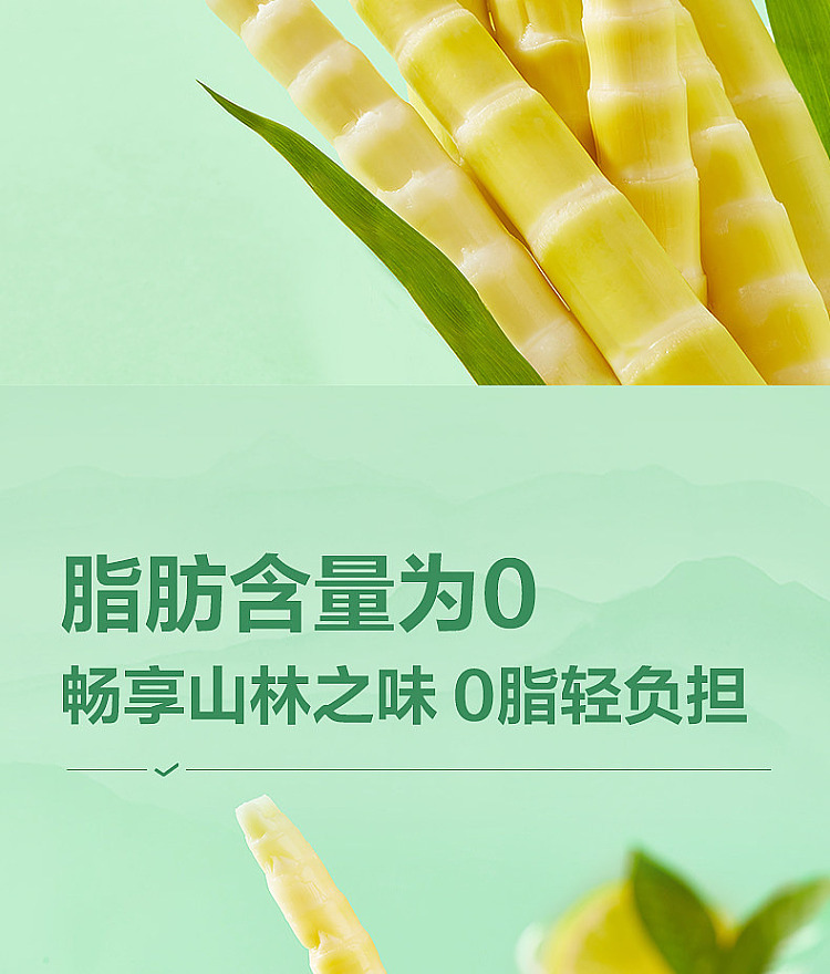 liangpinpuzi-pickled-chili-bamboo-shoots-150g-8
