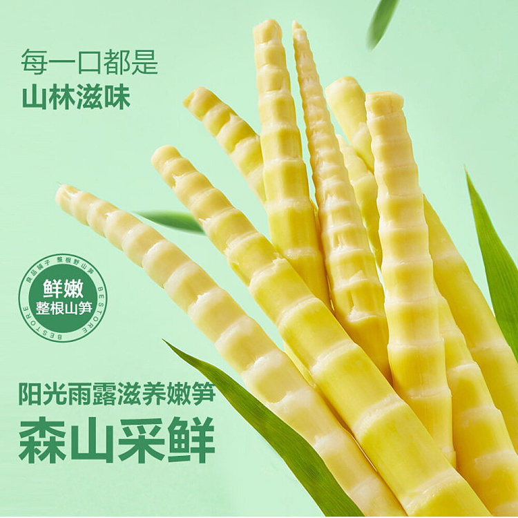 liangpinpuzi-pickled-chili-bamboo-shoots-150g-5
