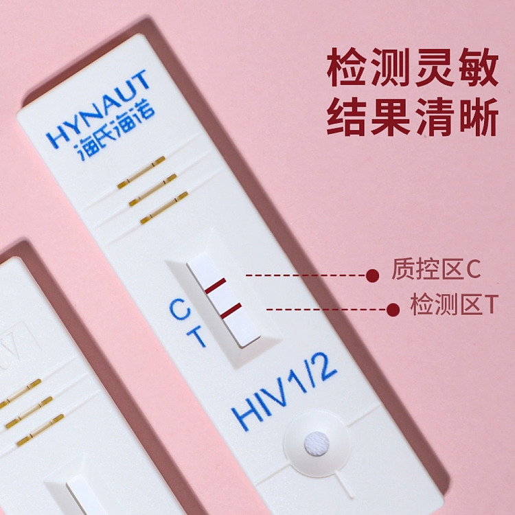 hainaut-hainaut-human-immunodeficiency-virus-hiv12-antibody-test-kit-colloidal-gold-assay-card-type-1pc-3