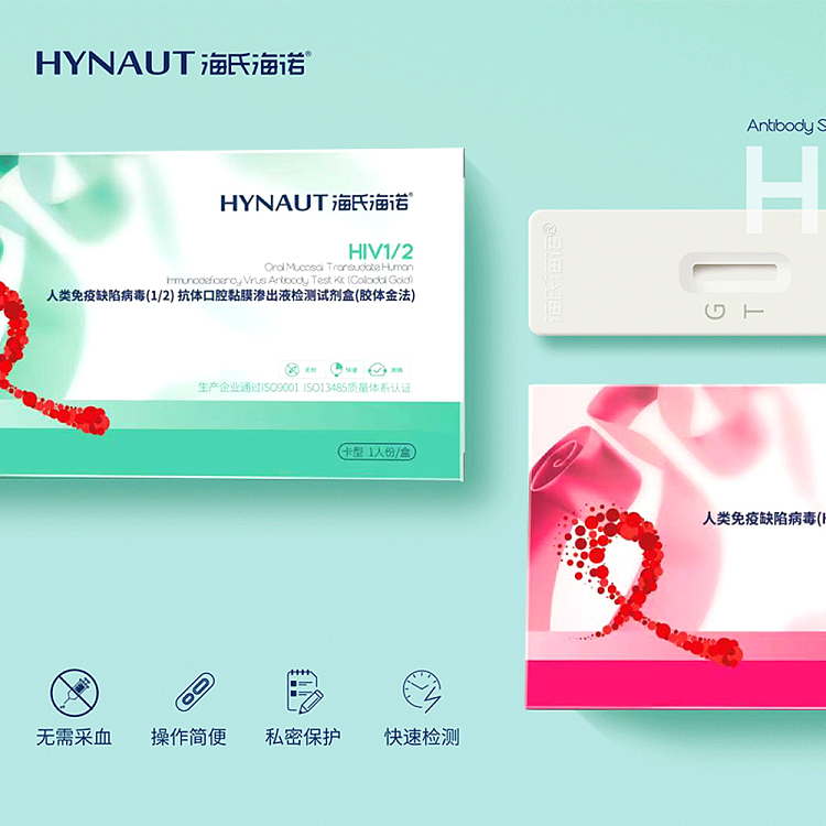 hainaut-hainaut-human-immunodeficiency-virus-hiv12-antibody-test-kit-colloidal-gold-assay-card-type-1pc-4