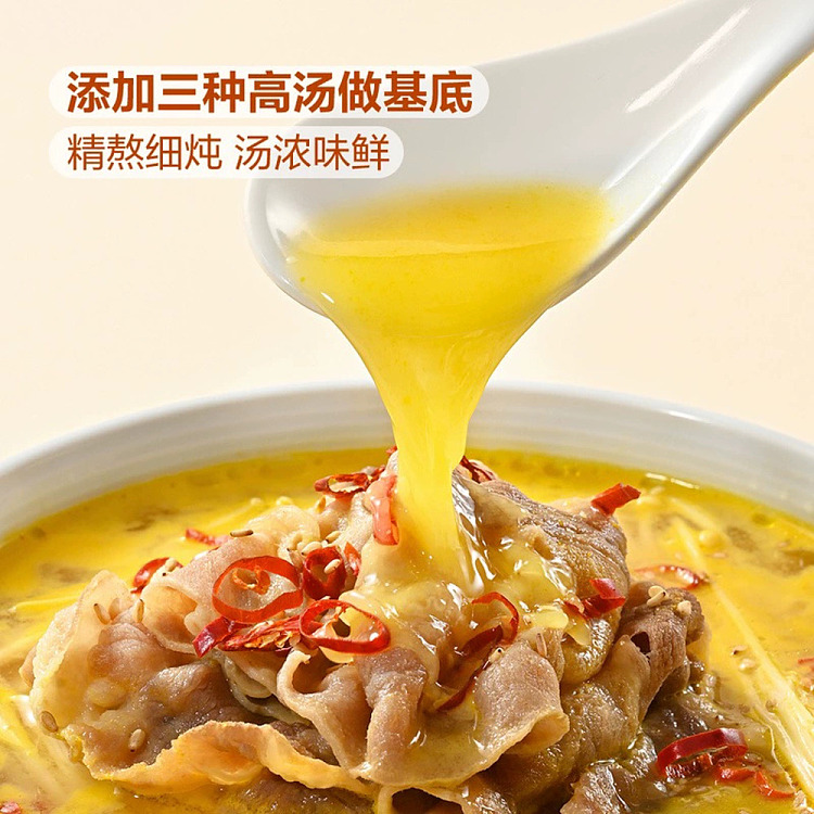mm-seasoning-sour-soup-phoenix-flavor-cuisine-5-servings-550g-sams-buy-3