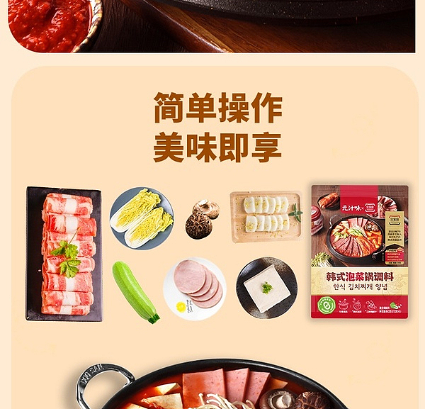 sams-exclusive-wonjoo-flavor-korean-kimchi-wok-seasoning-210g4-bags-11