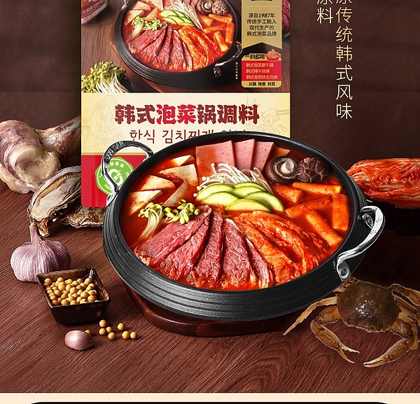 sams-exclusive-wonjoo-flavor-korean-kimchi-wok-seasoning-210g4-bags-2