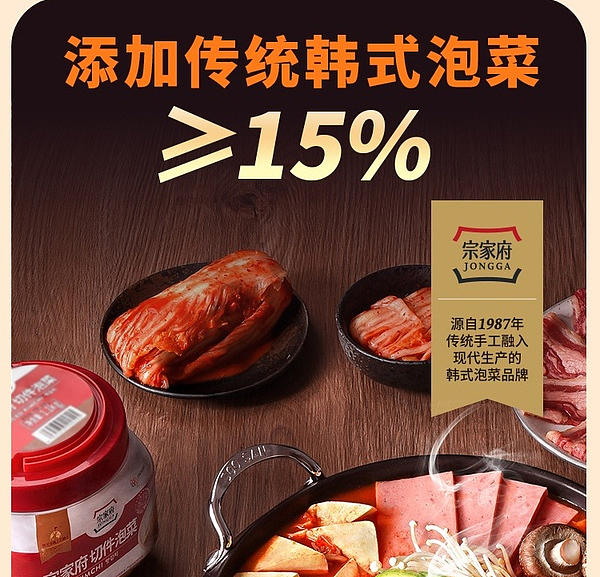 sams-exclusive-wonjoo-flavor-korean-kimchi-wok-seasoning-210g4-bags-3