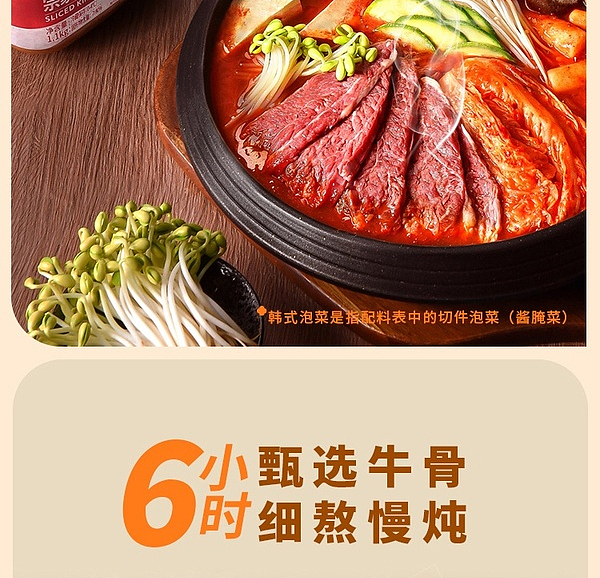 sams-exclusive-wonjoo-flavor-korean-kimchi-wok-seasoning-210g4-bags-4