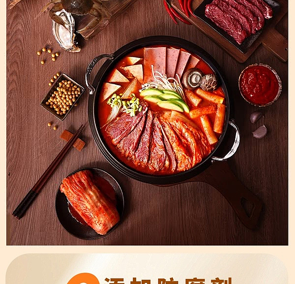 sams-exclusive-wonjoo-flavor-korean-kimchi-wok-seasoning-210g4-bags-7