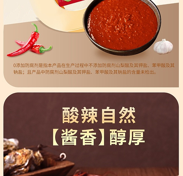 sams-exclusive-wonjoo-flavor-korean-kimchi-wok-seasoning-210g4-bags-9
