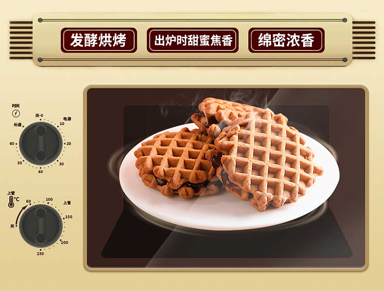 ovaltine-sandwich-waffle-340g-8