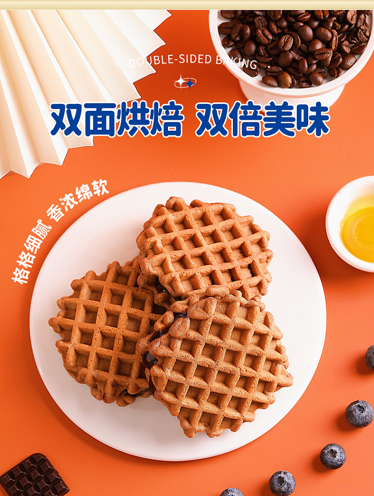 ovaltine-sandwich-waffle-340g-9