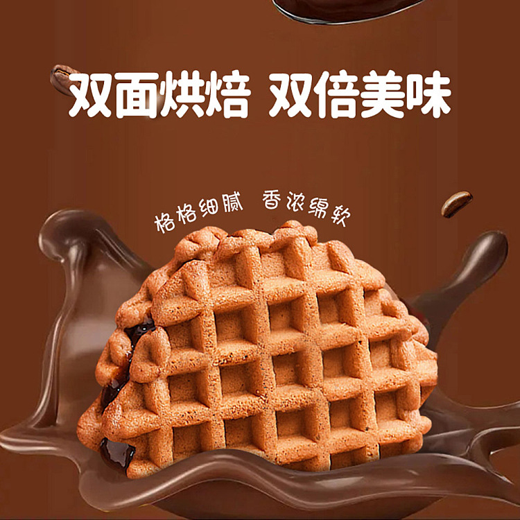 ovaltine-sandwich-waffle-340g-2