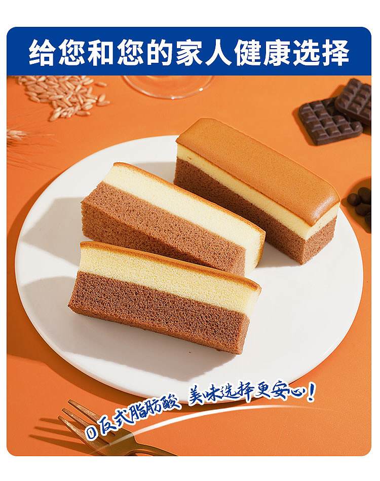 ovaltine-nagasaki-cake-330g-11