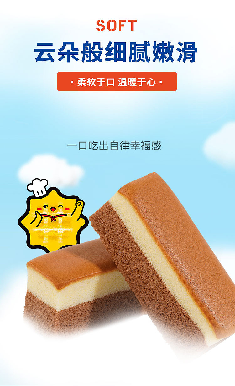 ovaltine-nagasaki-cake-330g-12