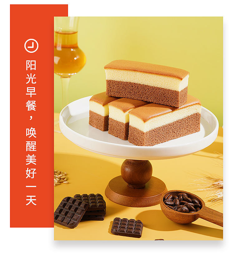 ovaltine-nagasaki-cake-330g-15