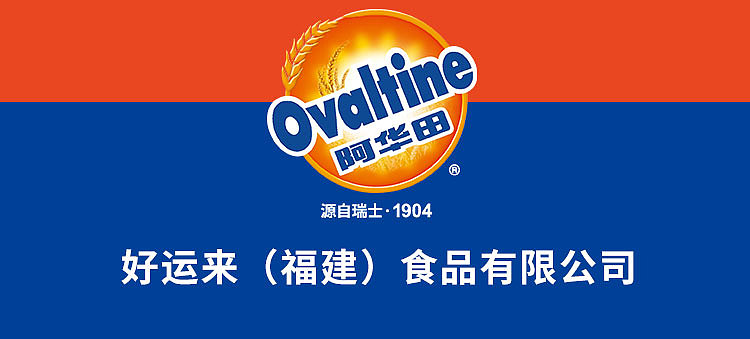ovaltine-nagasaki-cake-330g-18