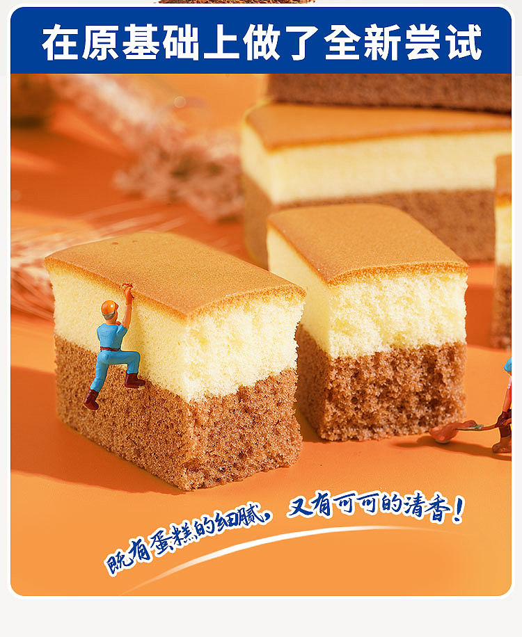 ovaltine-nagasaki-cake-330g-3