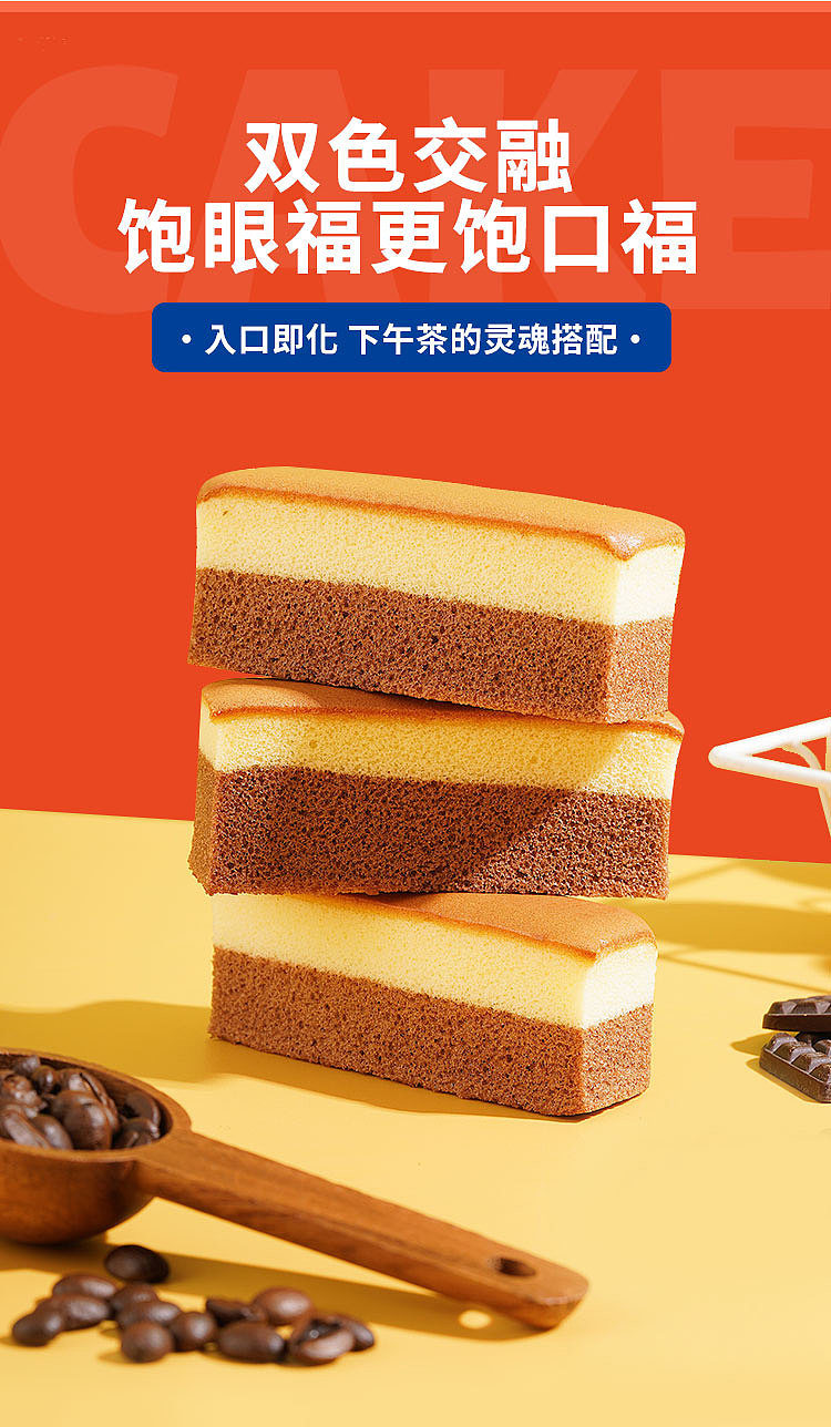 ovaltine-nagasaki-cake-330g-4