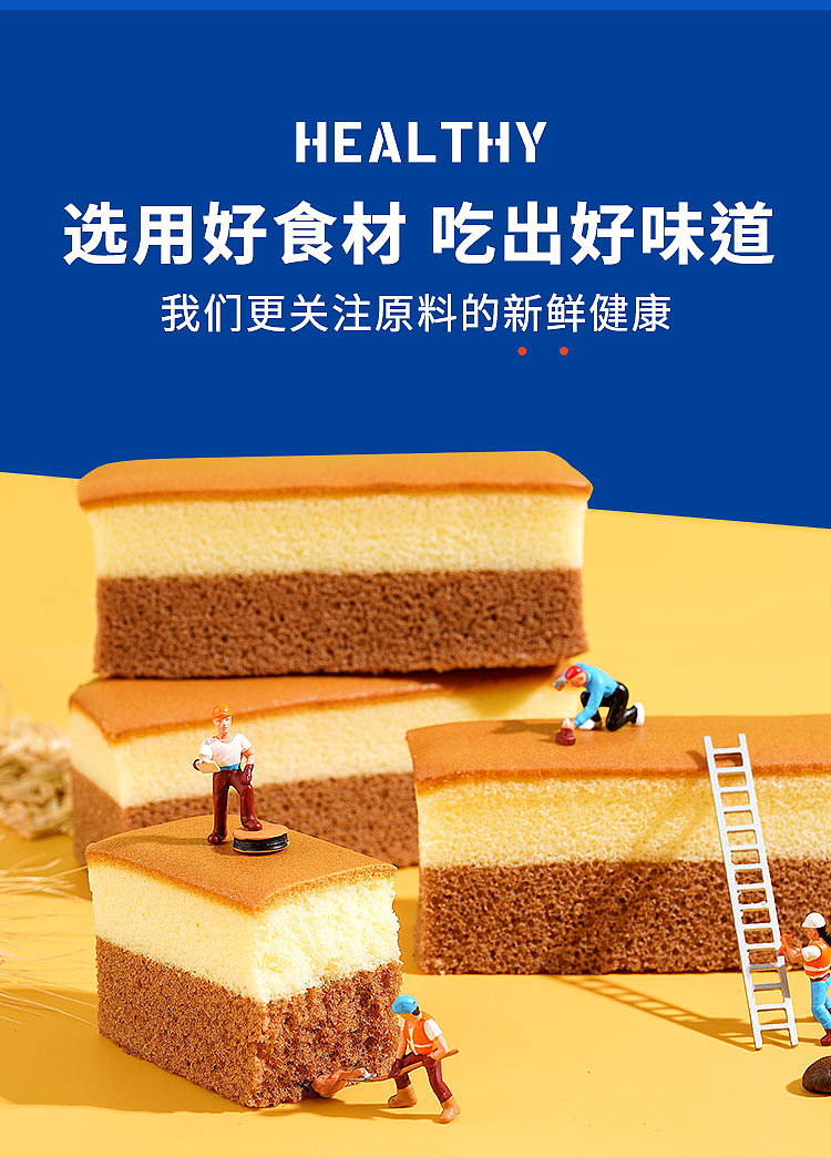ovaltine-nagasaki-cake-330g-7