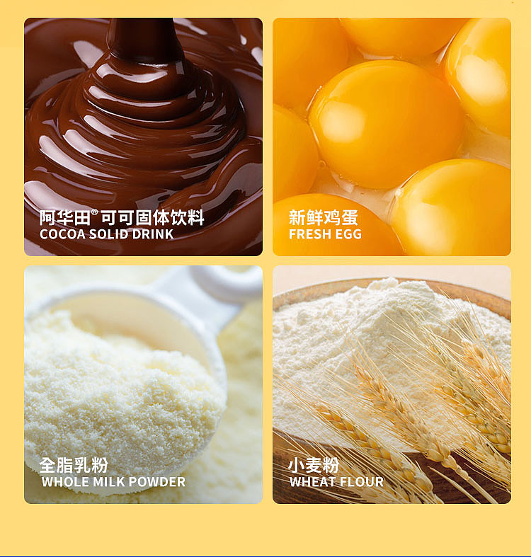 ovaltine-nagasaki-cake-330g-8