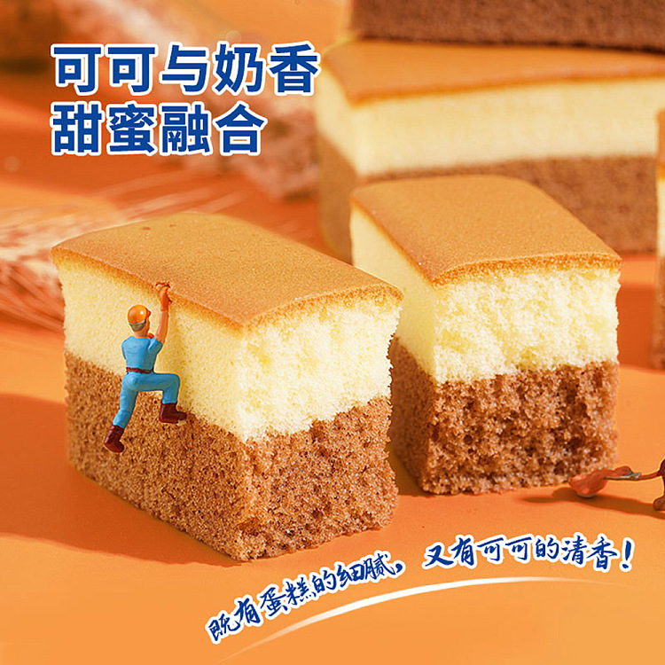ovaltine-nagasaki-cake-330g-2