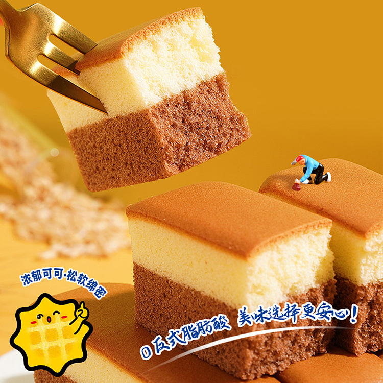 ovaltine-nagasaki-cake-330g-4