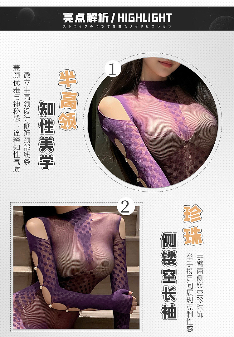 fermu-neighborhood-sisters-high-intelligence-pearl-trimmed-half-high-neck-net-dress-purple-3