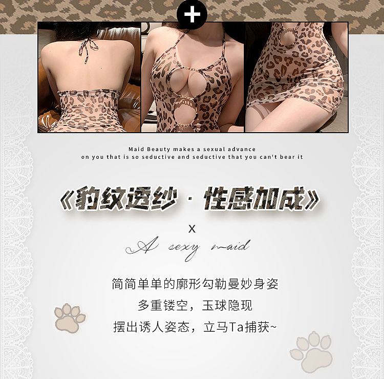 fermu-europe-and-the-united-states-ins-wind-leopard-print-hollow-skirt-leopard-color-2