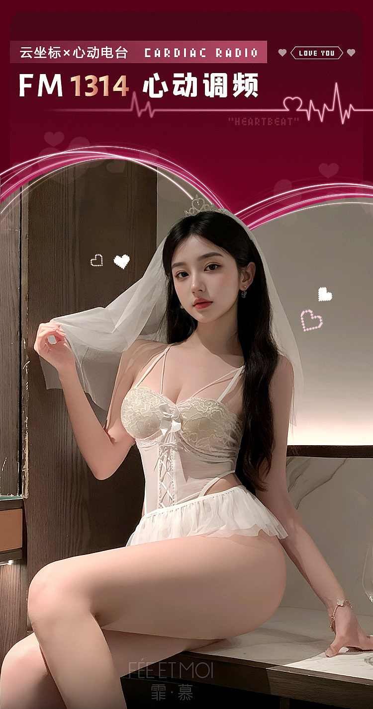 fermo-pure-desire-bridal-lace-overlay-bra-set-white-1