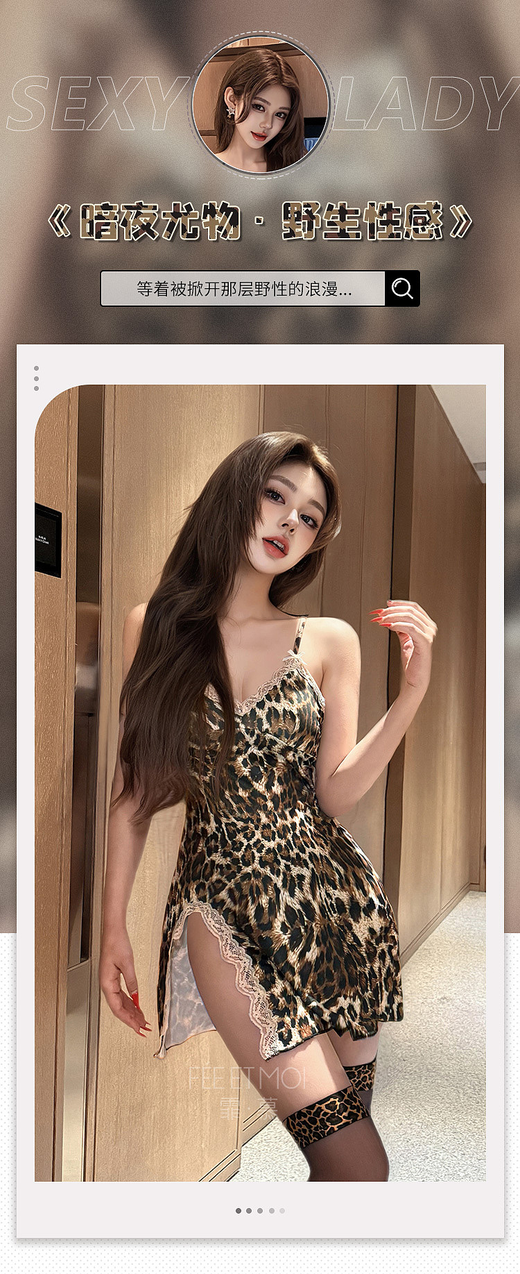 fermo-vintage-leopard-lace-nightgown-leopard-color-1