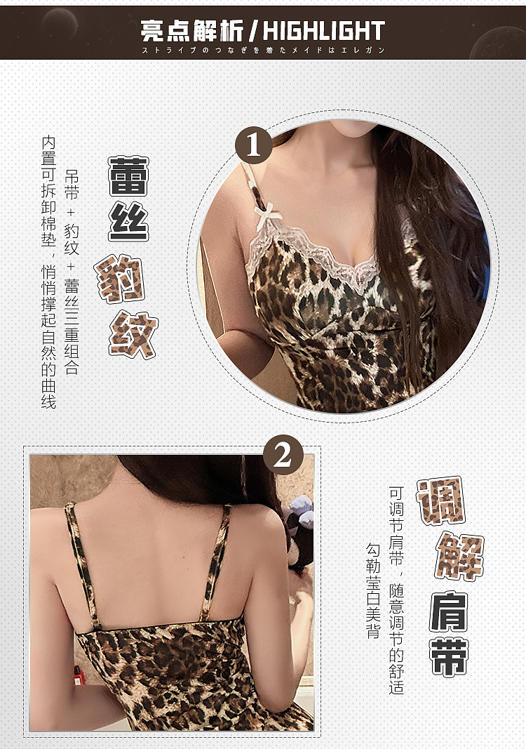 fermo-vintage-leopard-lace-nightgown-leopard-color-2