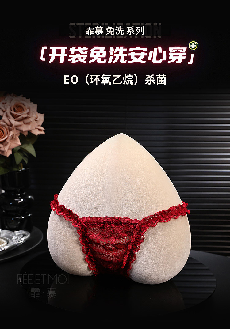 fermo-love-butt-bow-lace-panties-black-1