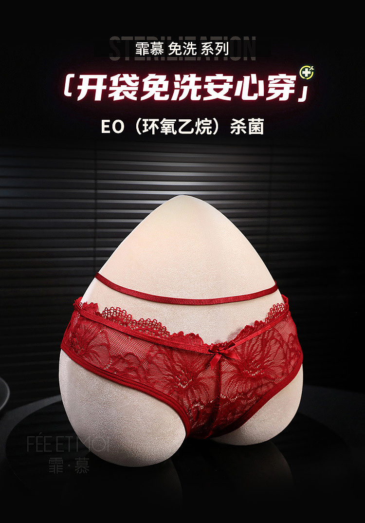 fermo-sexy-lace-open-crotch-womens-panties-white-1
